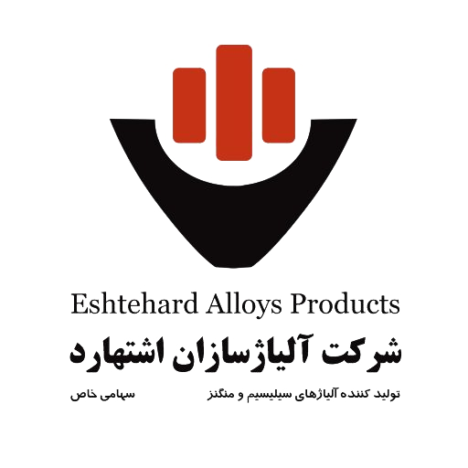 آلیاژسازان اشتهارد