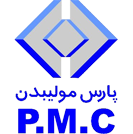 شرکت پارس مولیبدن